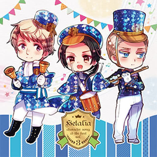駿河屋 中古 ヘタリア キャラクターソングcd The Best Vol 3 アニメ ゲーム