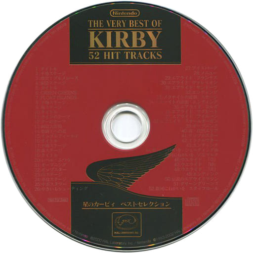 駿河屋 -<中古>星のカービィ ベストセレクション THE VERY BEST OF ...