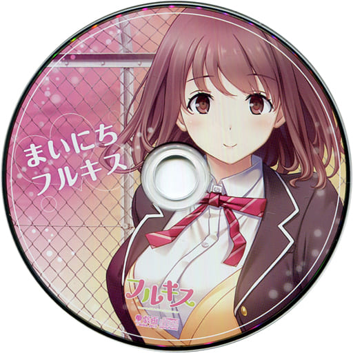 まいにち　フルキス　PC