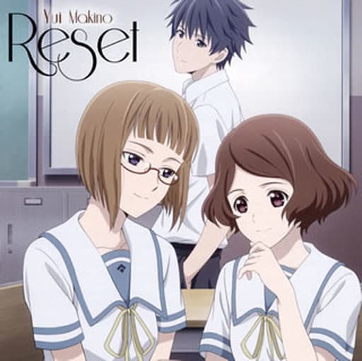 駿河屋 - 【買取】牧野由依 / Reset[DVD付初回限定盤A] ～TVアニメ