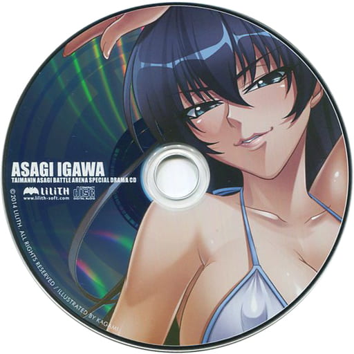 対魔忍アサギ ドラマCD - CD 対魔忍アサギ ドラマCD - CD