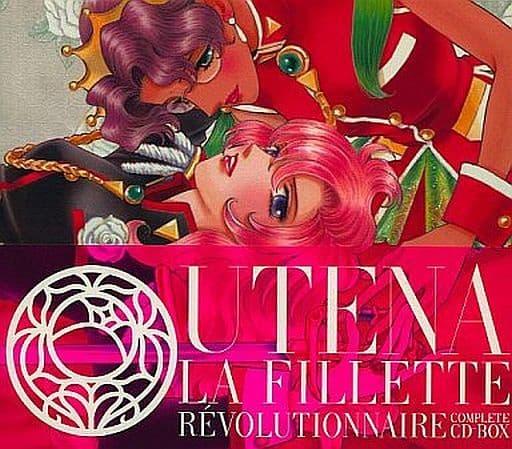 駿河屋 -<中古>少女革命ウテナ コンプリートCD-BOX (状態:ディスク2欠