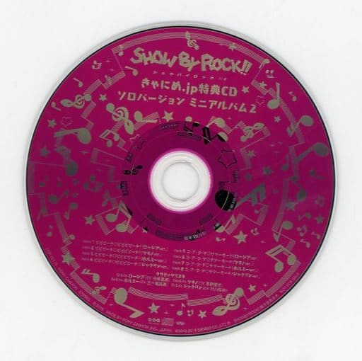 駿河屋 -<中古>SHOW BY ROCK!!# きゃにめ.jp特典CD ソロバージョン