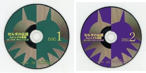 駿河屋 -<中古>ゼルダの伝説 ムジュラの仮面 オリジナル・サウンド 駿河屋 -<中古>ゼルダの伝説 ムジュラの仮面 オリジナル・サウンド