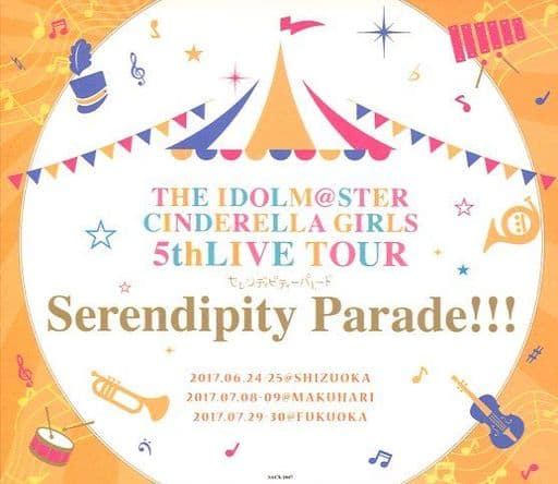 駿河屋 -<中古>THE IDOLM＠STER CINDERELLA GIRLS 5thLIVE TOUR ...