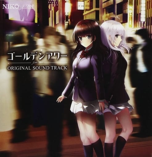 駿河屋 -【アダルト】<中古>ゴールデンアワー Original SoundTrack