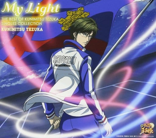 駿河屋 中古 新テニスの王子様 手塚国光 My Light The Best Of Kunimitsu Tezuka Singles Collection 初回限定盤 アニメ ゲーム