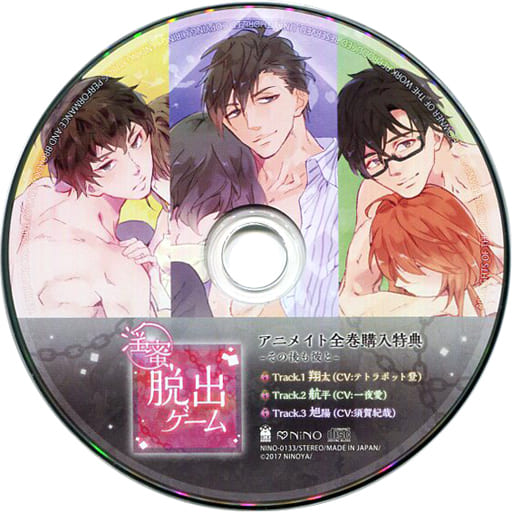 フラワーオブライフ 「淫蜜脱出ゲーム」全巻セット - 通販
