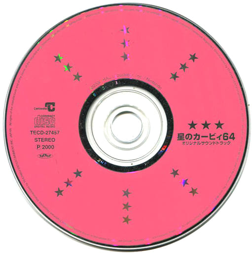 駿河屋 - 【買取】星のカービイ64 オリジナルサウンドトラック(状態：ディスクのみ)（サウンドトラック）