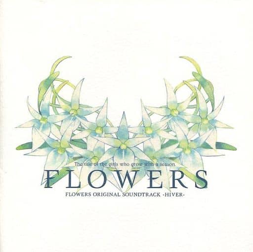 FLOWERS ORIGINAL SOUNDTRACK 春 夏 冬 ドラマCD | givingbackpodcast.com