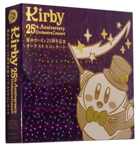 駿河屋 -<中古>星のカービィ25周年記念オーケストラコンサート[Blu-ray 駿河屋 -<中古>星のカービィ25周年記念オーケストラコンサート[Blu-ray