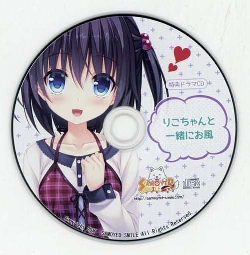 Yoru Meguru, Bokura no Maigo Kyoushitsu Free Download GoogleDrive - Ryuugames