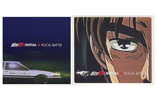 駿河屋 中古 頭文字d Initial D Vocal Battle スリーブ付き サウンドトラック