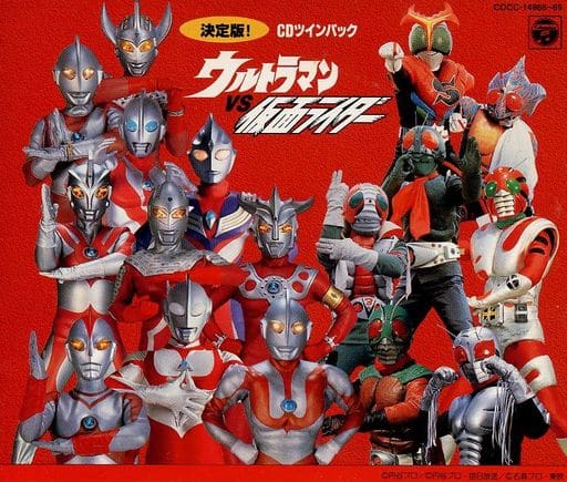 駿河屋 中古 決定版 ウルトラマンvs仮面ライダー 状態 歌詞カード欠品 特殊ケース状態難 アニメ ゲーム