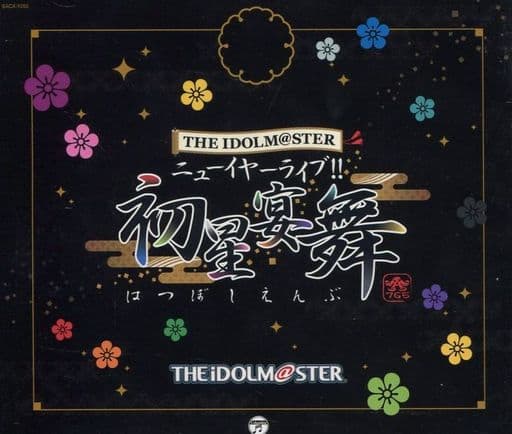 駿河屋 -<中古>THE IDOLM@STER ニューイヤーライブ!! 初星宴舞 駿河屋 -<中古>THE IDOLM@STER ニューイヤーライブ!! 初星宴舞