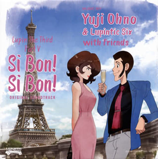 駿河屋 新品 中古 ルパン三世 Part 5 オリジナル サウンドトラック Lupin The Third Part 5 Sibon Sibon ジャズ