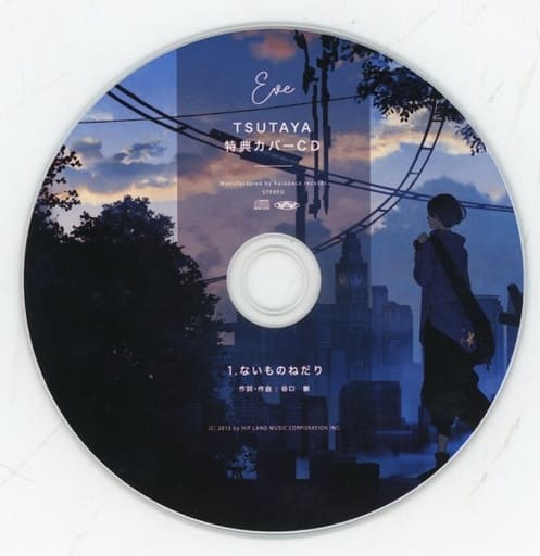 駿河屋 -<中古>Eve / OFFICIAL NUMBER TSUTAYA特典カバーCD(アニメ 駿河屋 -<中古>Eve / OFFICIAL NUMBER TSUTAYA特典カバーCD(アニメ