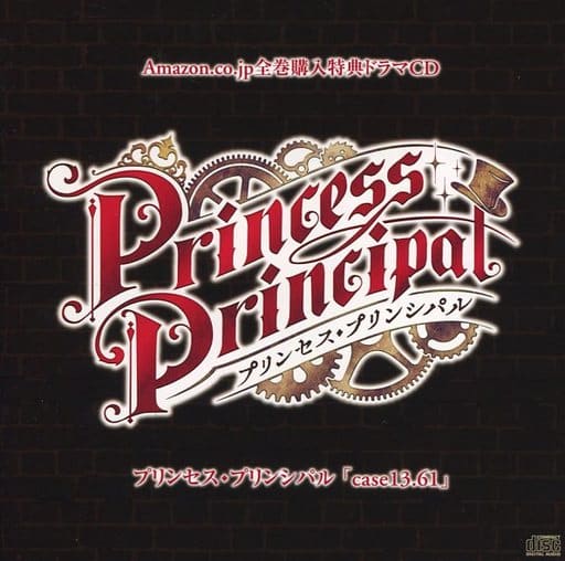 駿河屋 -<中古>プリンセス・プリンシパル Amazon全巻購入特典CD 駿河屋 -<中古>プリンセス・プリンシパル Amazon全巻購入特典CD
