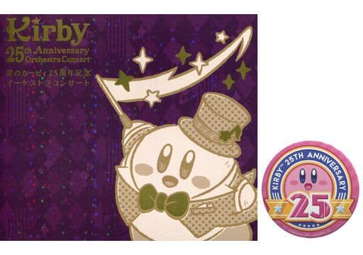 星のカービィ25周年記念オーケストラコンサートCD+DVD 記念カンバッジ付き