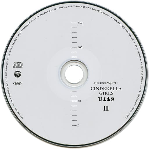 駿河屋 中古 アイドルマスターシンデレラガールズ U149 第3巻 特装版 廾之 付属オリジナルcd アニメ ゲーム