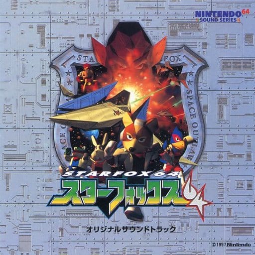 駿河屋 中古 スターフォックス64オリジナルサウンドトラック ステッカー付き アニメ ゲーム