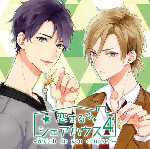 駿河屋 アダルト 中古 恋するシェアハウス4 Which Do You Choose 初回盤 アニメ ゲーム 駿河屋 アダルト 中古 恋するシェアハウス4 Which Do You Choose 初回盤 アニメ ゲーム