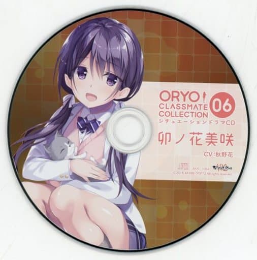 駿河屋 -<中古>ORYO CLASSMATE COLLECTION 06 シチュエーションドラマ