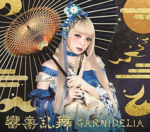 GARNiDELiA ★ BEST 初回トレカ•Blu-ray付限定盤