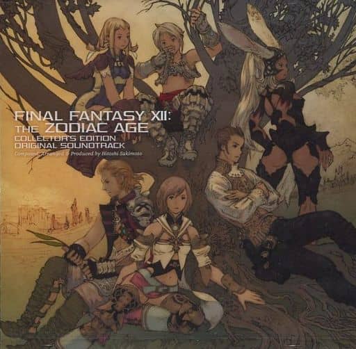 駿河屋 -<中古>ファイナルファンタジーXII ザ ゾディアックエイジ 駿河屋 -<中古>ファイナルファンタジーXII ザ ゾディアックエイジ