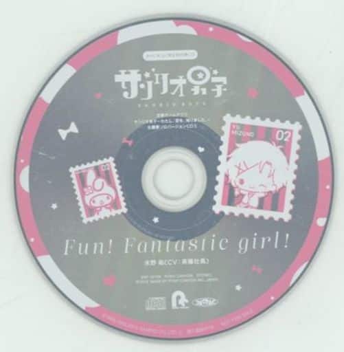 サンリオ男子 第2巻 きゃにめ特典ソロバージョンCD「Fun! Fantastic ...