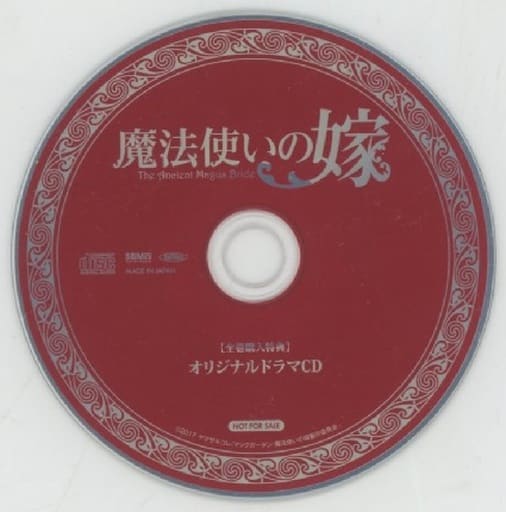 軽量+ストレッチ性+吸水速乾 魔法使いの嫁 Amazon 全巻購入特典