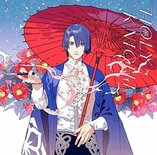 駿河屋 - 【買取】聖川真斗(CV.鈴村健一) / うたの☆プリンスさまっ