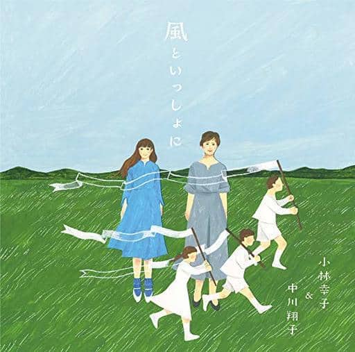 駿河屋 中古 小林幸子 中川翔子 風といっしょに 通常盤 Tvアニメ ミュウツーの逆襲 Evolution エンディング主題歌 邦楽 駿河屋 中古 小林幸子 中川翔子 風といっしょに 通常盤 Tvアニメ ミュウツーの逆襲 Evolution エンディング主題歌 邦楽