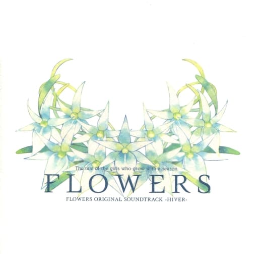 駿河屋 -<中古>FLOWERS 冬篇 ORIGINAL SOUNDTRACK -HIVER-(状態：特殊 ...