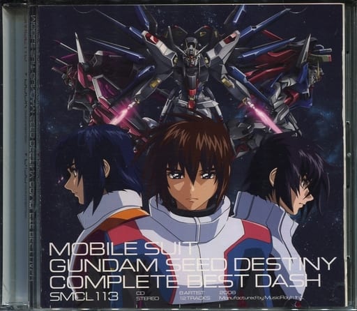 駿河屋 -<中古>機動戦士ガンダムSEED DESTINY COMPLETE BEST DASH(状態