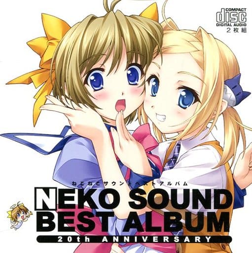 駿河屋 中古 ねこねこサウンドベストアルバム Neko Sound Best Album アニメ ゲーム