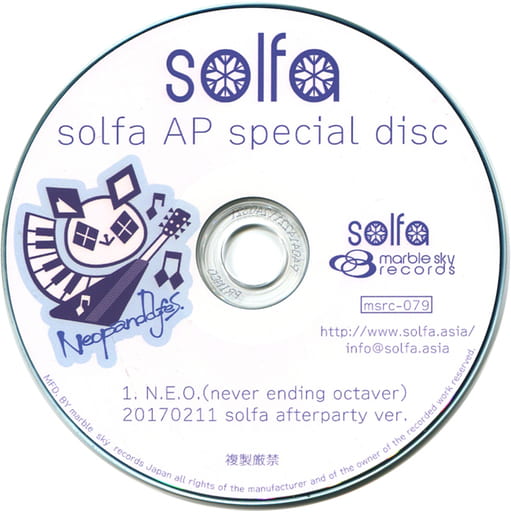 駿河屋 - 【買取】Solfa / Solfa AP special disc（アニメ・ゲーム）