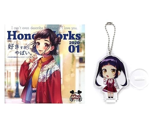 駿河屋 -<中古>HoneyWorks / 好きすぎてやばい。-告白実行委員会