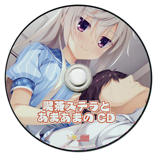 駿河屋 -【アダルト】<中古>喫茶ステラと死神の蝶 予約キャンペーン 駿河屋 -【アダルト】<中古>喫茶ステラと死神の蝶 予約キャンペーン