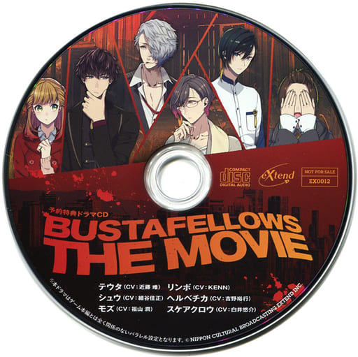 駿河屋 -<中古>BUSTAFELLOWS 予約特典ドラマCD「BUSTAFELLOWS THE ...