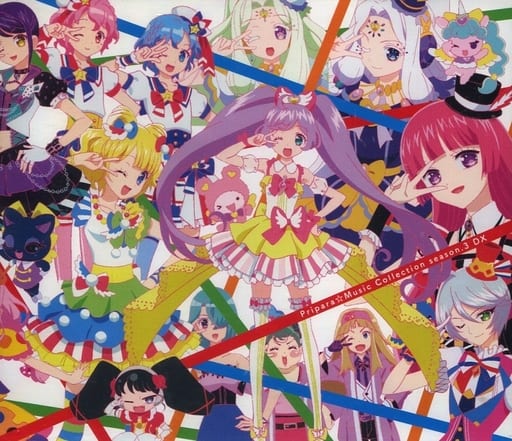 駿河屋 -<中古>プリパラ ミュージックコレクション season.3 DX[DVD付 駿河屋 -<中古>プリパラ ミュージックコレクション season.3 DX[DVD付
