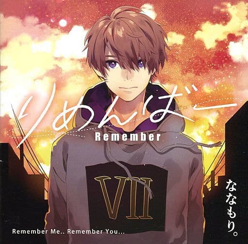 駿河屋 -<中古>ななもり。/りめんばー(アニメ・ゲーム)