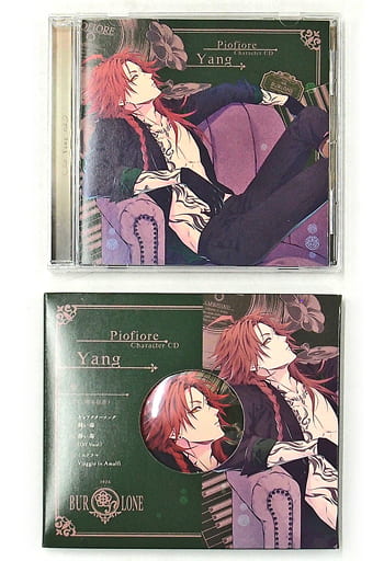駿河屋 -<中古>ドラマCD 楊(CV:岡本信彦) / 「ピオフィオーレの晩鐘