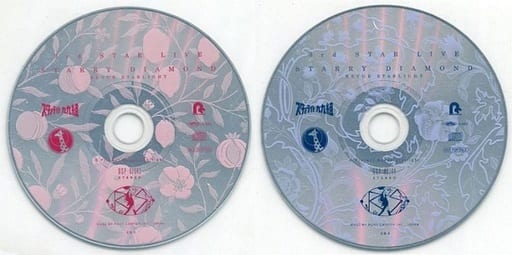 いつでもポイント10倍 オケコン きゃにめ特典 スタァライト 音源CD 2枚