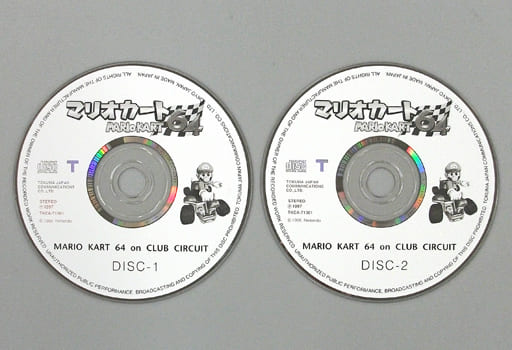 駿河屋 -<中古>「マリオカート64」オン・クラブ・サーキット(状態