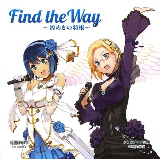 駿河屋 -<中古>窓辺ななみ(CV:水樹奈々)、クラウディア窓辺(CV