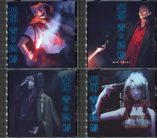 【超希少盤】死印 サウンドトラック&ボイスドラマ 【超希少盤】死印 サウンドトラック&ボイスドラマ
