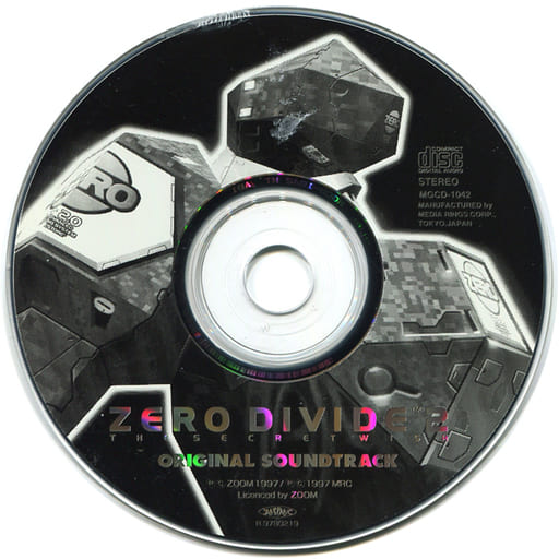 ZERO DIVIDE 2 サウンドトラック CD 一級品 - miyomcerrahisi.com ZERO DIVIDE 2 サウンドトラック CD 一級品 - miyomcerrahisi.com