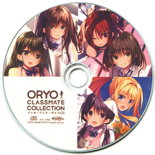 駿河屋 -<中古>ORYO CLASSMATE COLLECTION メッセージレターボイスCD