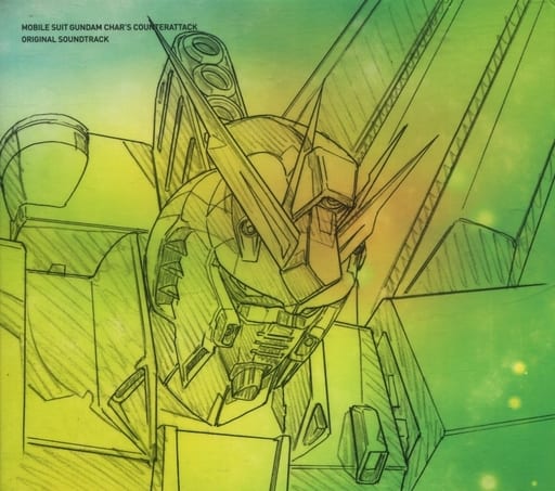 駿河屋 -<中古>劇場版「機動戦士ガンダム 逆襲のシャア」オリジナル